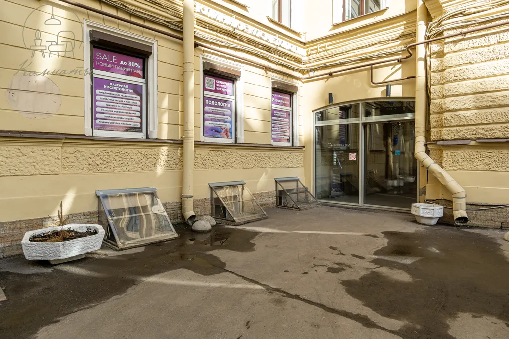 Квартира Комната — Санкт-Петербург