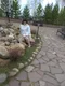 Гулуся