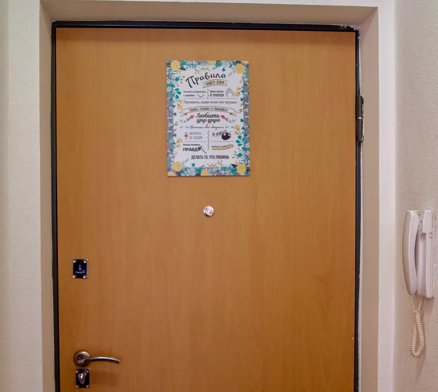 Квартира Уютные апартаменты в Горках недалеко от аэропорта — Горки