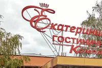 Гостиничный комплекс 
