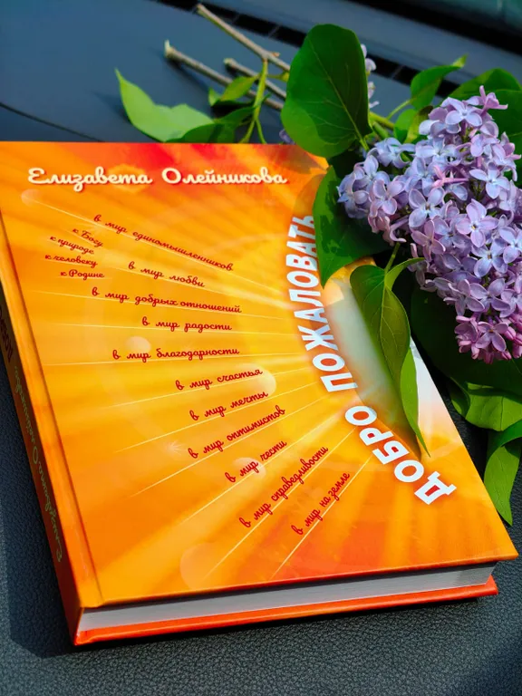 Бунгало у озера