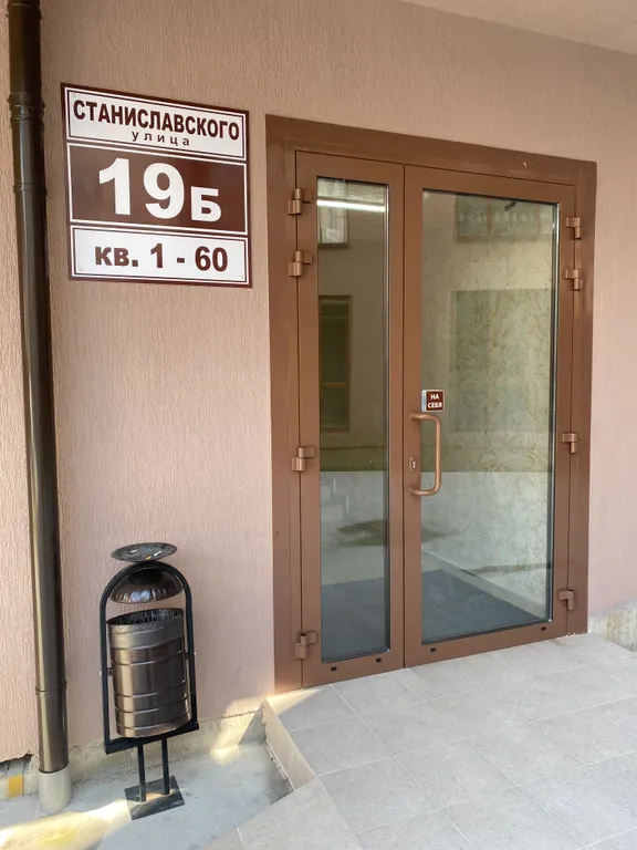 Квартира Квартира Студия у моря — Сириус