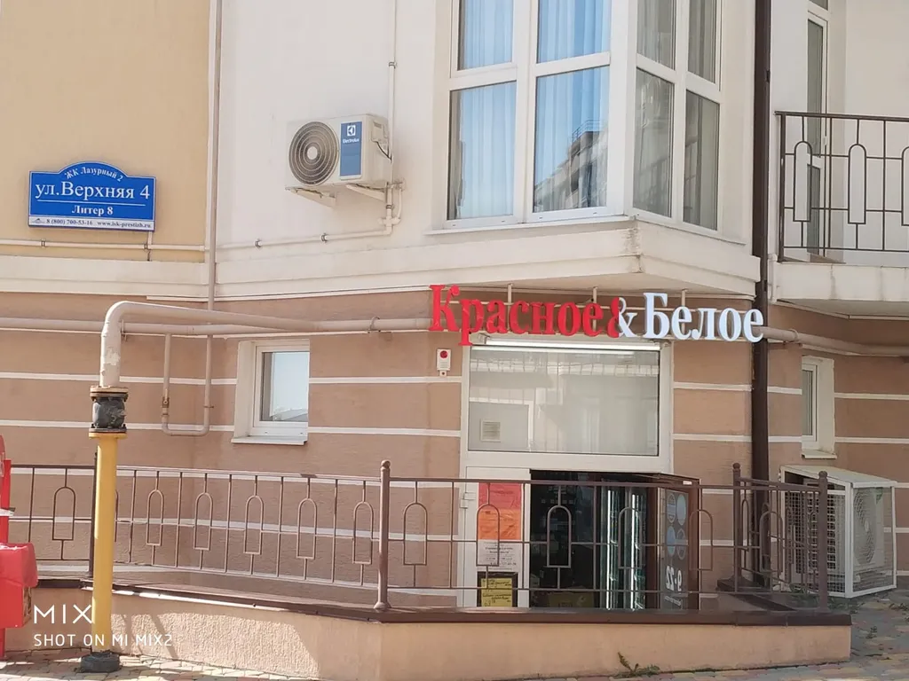 Квартира Уютная квартира на Чёрном море — Геленджик