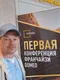Андрей