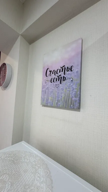 Уютная студия у моря