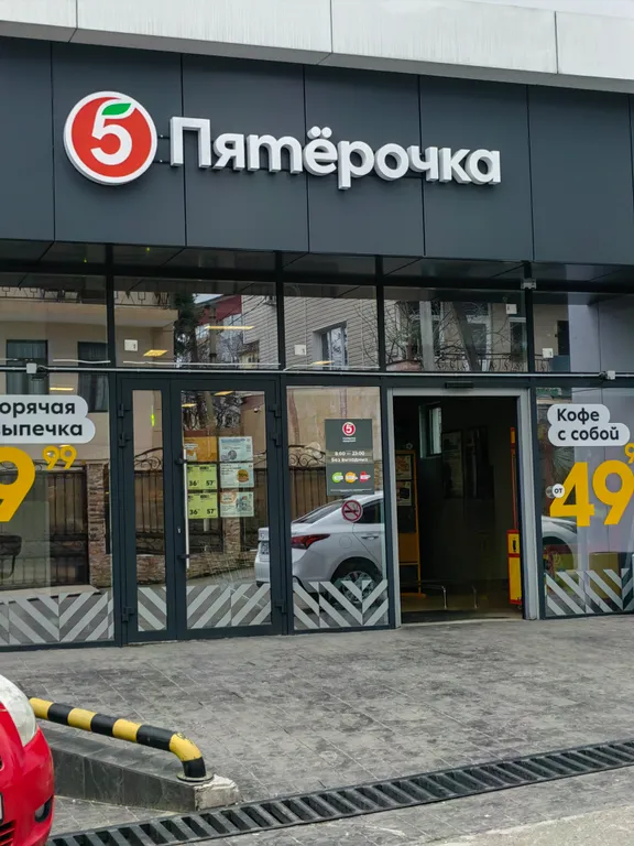 Квартира Квартира Студия с видом на море — Адлер