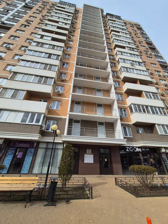 Квартира Уютная квартира — Краснодар