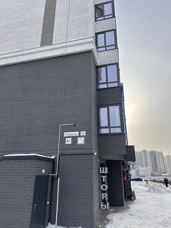 Квартира 1-комнатная Квартира — Барнаул