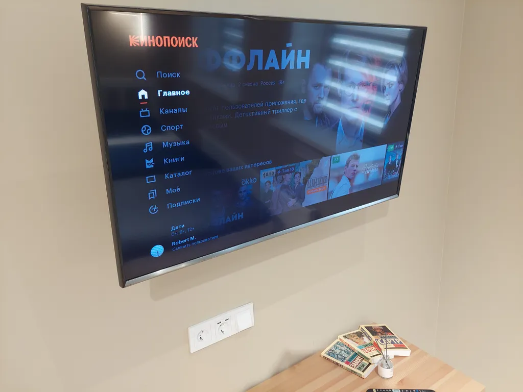 Квартира Квартира Современная и уютная студия в новом доме с закрытым двором — Тюмень