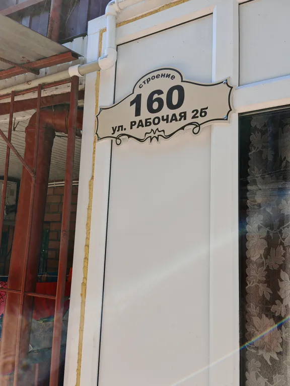 Коттедж Уютный двухэтажный дом на берегу Ейского лимана — Ейск