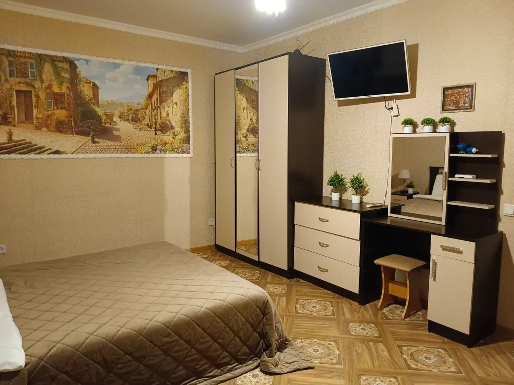 Уютная квартира