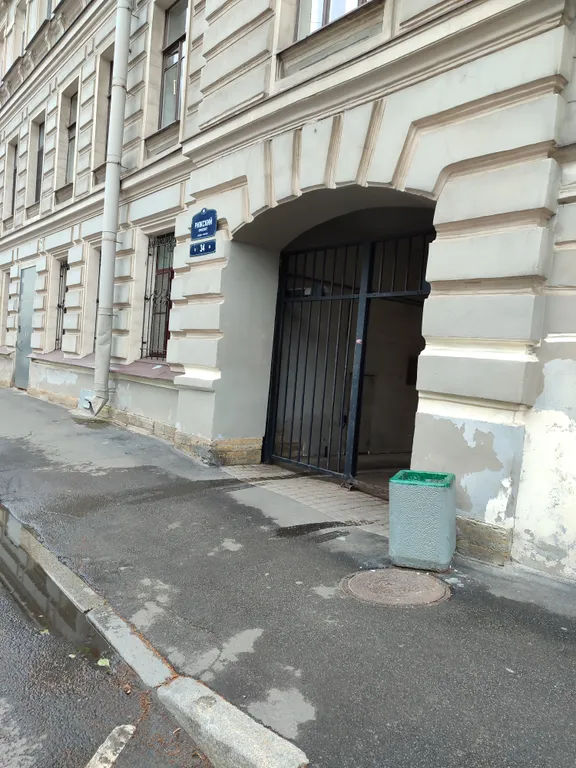 Квартира Уютная квартира в центре города — Санкт-Петербург