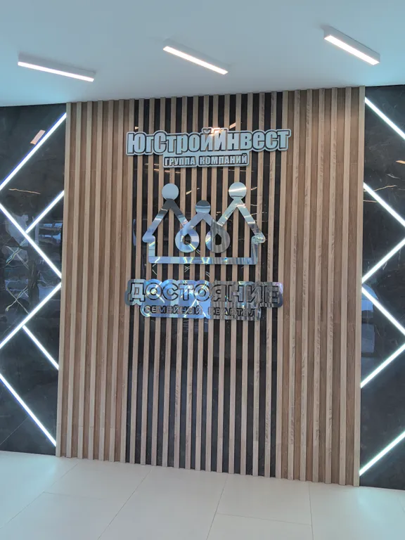 Квартира Квартира Студия в стиле лофт — Краснодар