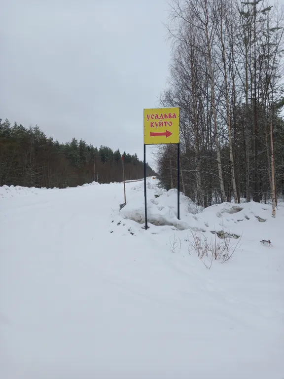 Уютный дом на берегу озера