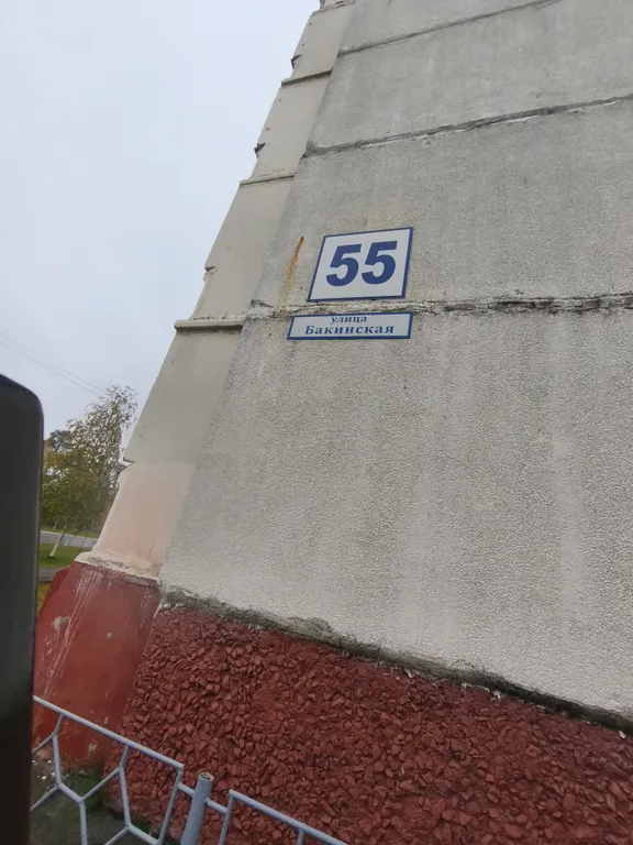 Квартирка Когалым