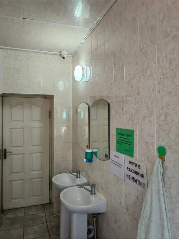 Комната