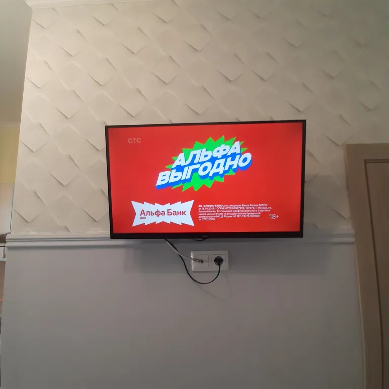 Квартира Квартира-студия в Сириусе — Сириус