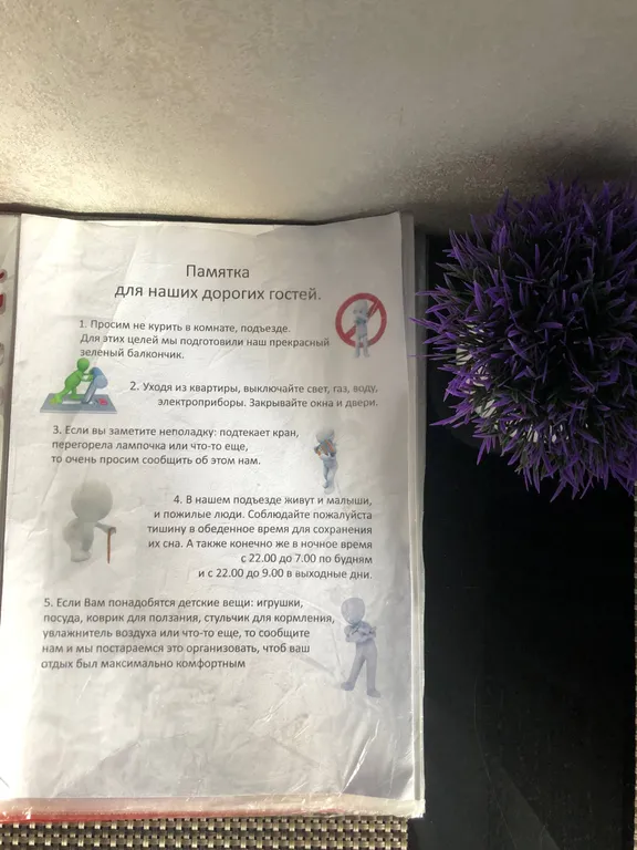 Уютная квартира в центре