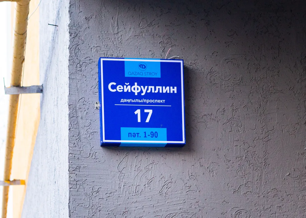 Уютная квартира в новом доме