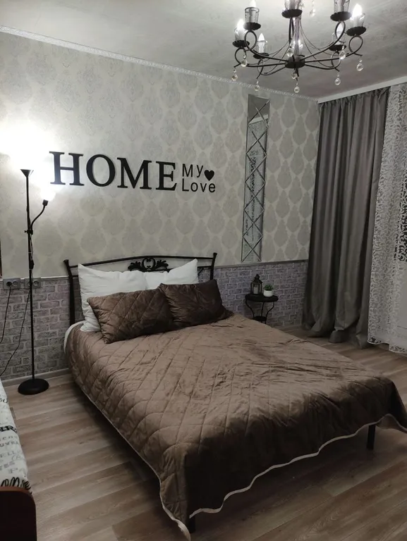 Уютная квартира