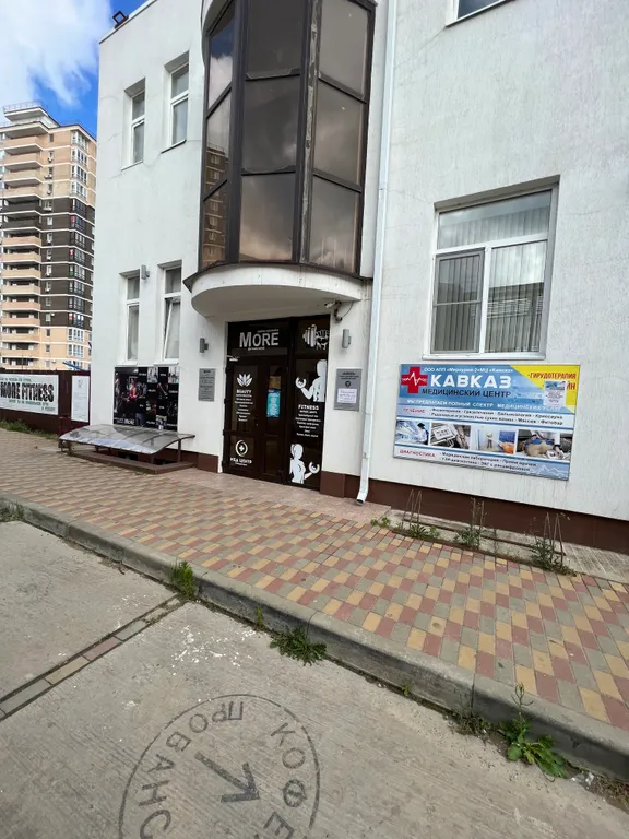 Квартира Квартира-студия с видом на море в Джемете — Анапа