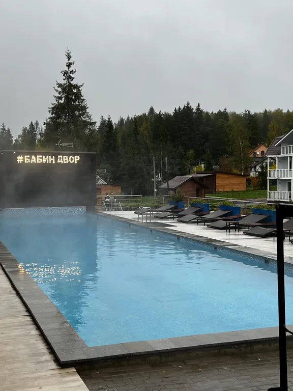 Коттедж Уютный дом на базе отдыха у воды — Васюково