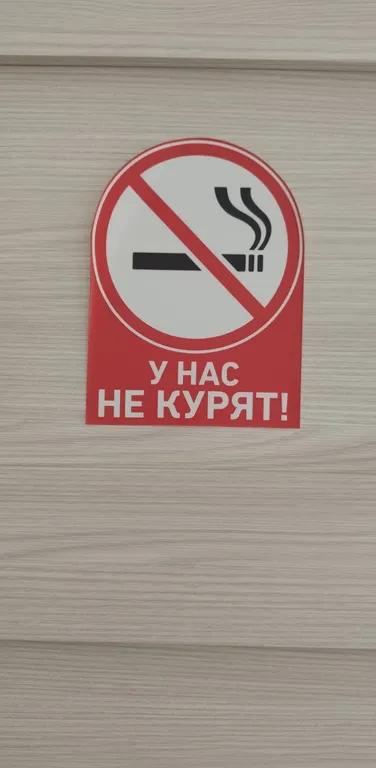 Квартира Квартира студия в Невском районе, просторная, уютная, в 3 минутах до Невы — Санкт-Петербург