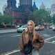Наталья