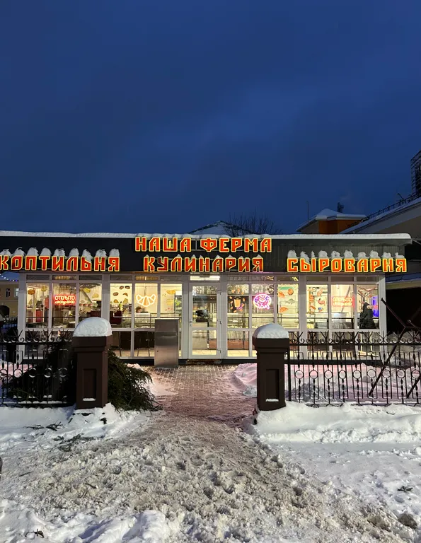 Дом в самом сердце города