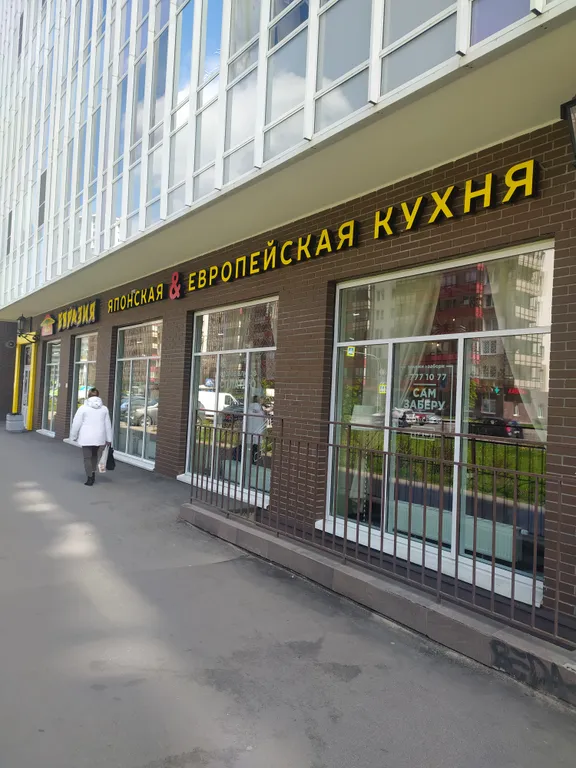 Семейные апартаменты с панорамным балконом