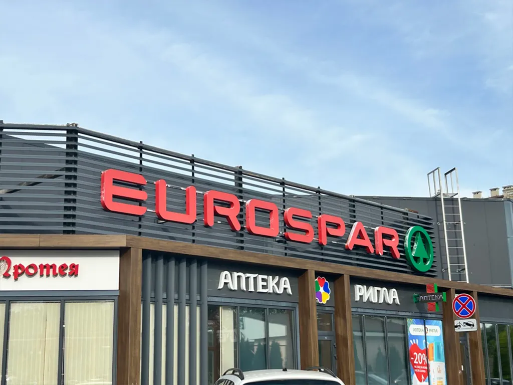 Светлая квартира у озера и в 10 минутах от моря