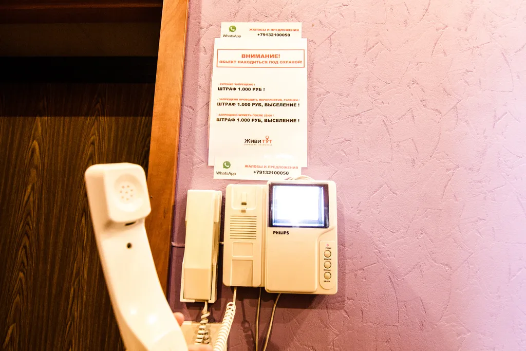 Квартира в центре Барнаула