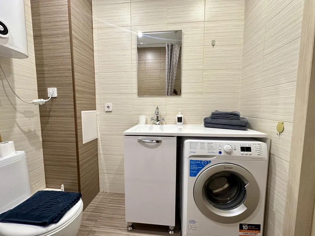 Уютная квартира