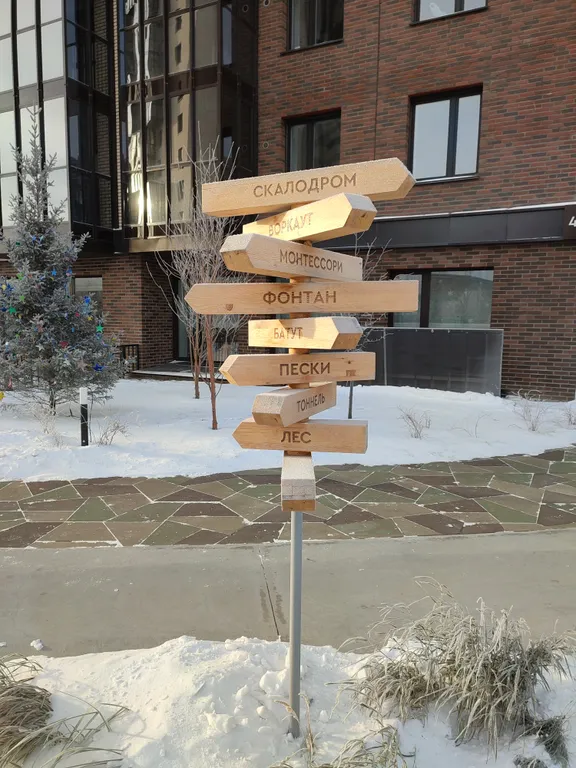 Квартира Квартира Современная студия в Арбан-смарт на Краснодарской — Красноярск