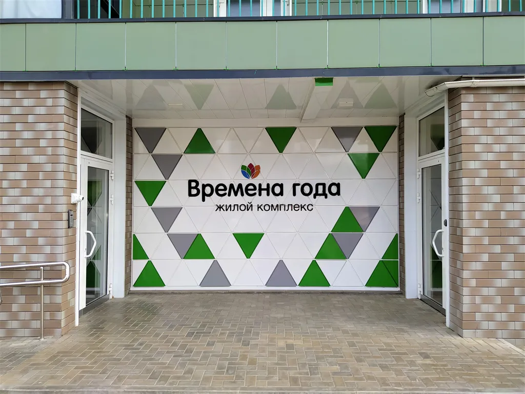 Квартира Квартира ЖК Времена года, студия с панорамным балконом — Ростов-на-Дону