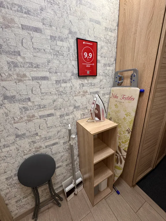 Смарт-студия для двоих