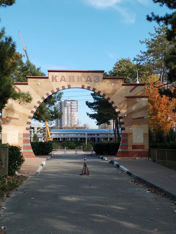 Квартира Квартира Студия в двух шагах от моря — Анапа