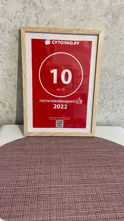 УютоСтудия у Королевских ворот ждёт Вас встречать Весну!