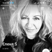 Алена