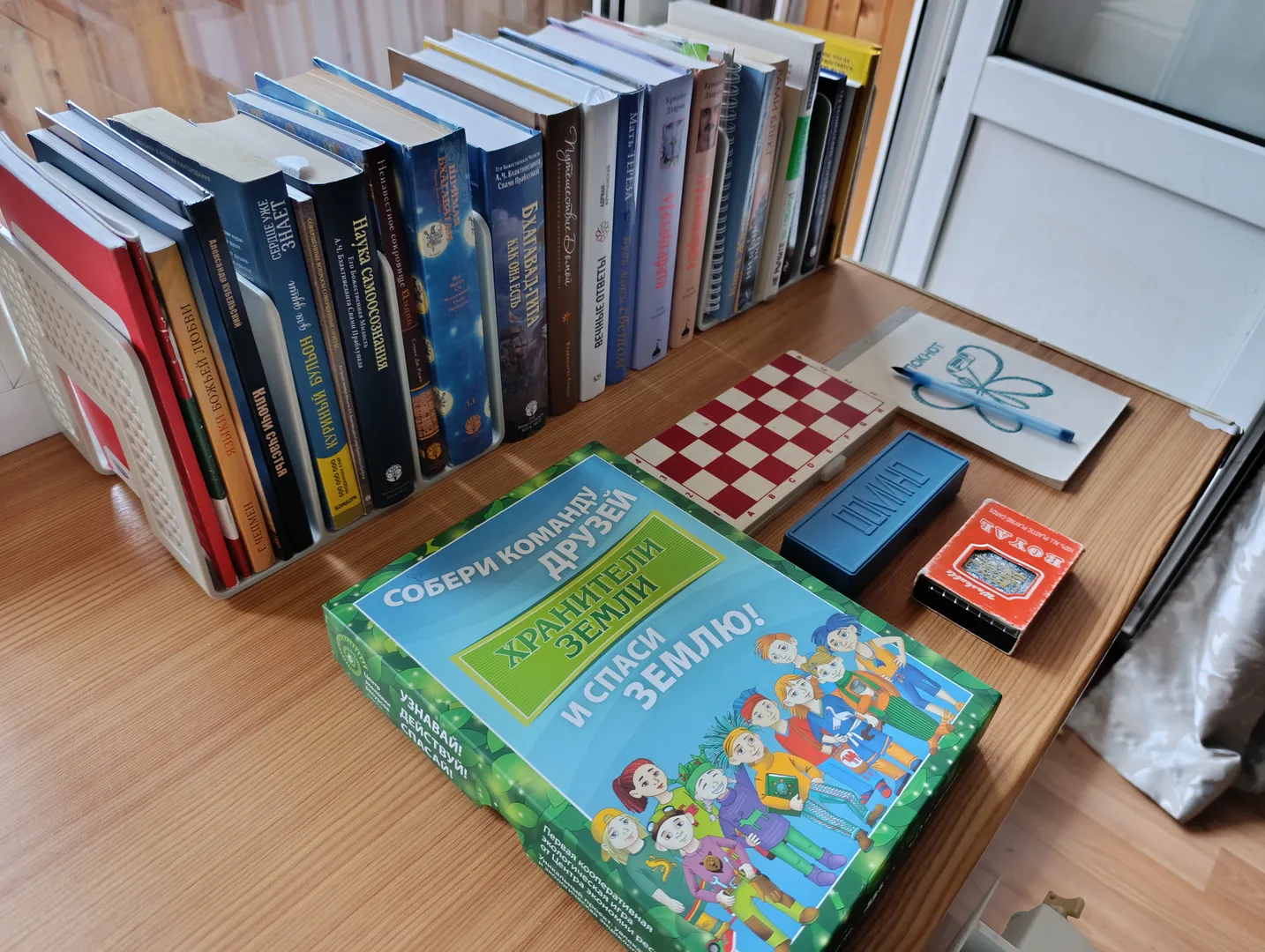 Настольные игры и книги