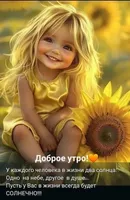 Элеонора