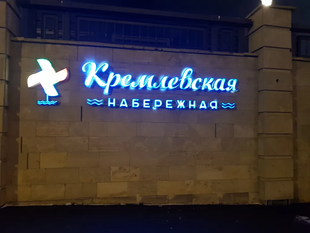 Квартира 2-комнатная Квартира — Казань