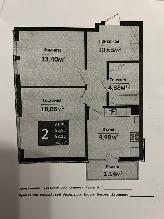 Уютная 2-комнатная квартира на берегу Балтийского моря в Светлогорске