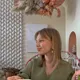 Карина