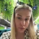 Полина
