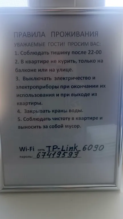 Уютная двухкомнатная квартира в районе ж/д вокзала