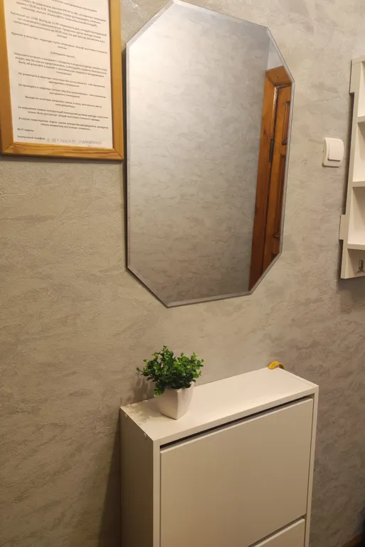 Уютная квартира около больницы Середавина