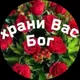 Дарья