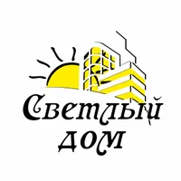 СВЕТЛЫЙ ДОМ