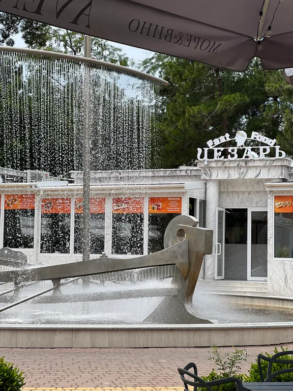 Видовая евротрешка